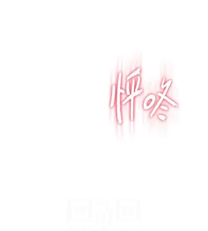 漫画《恋爱大富翁》第34话第12张图