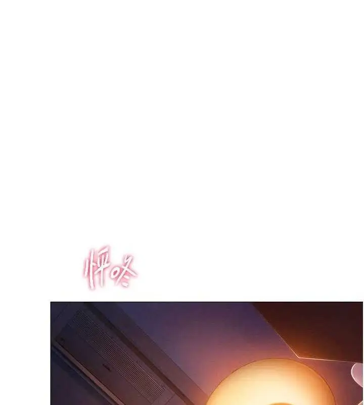 漫画《恋爱大富翁》第34话第16张图