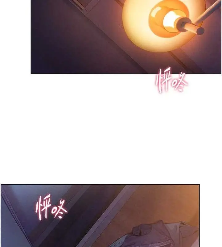 漫画《恋爱大富翁》第34话第17张图