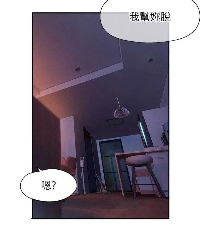 漫画《恋爱大富翁》第34话第36张图