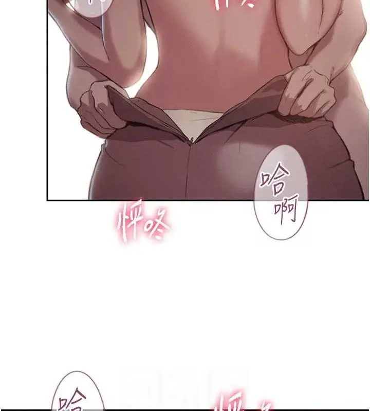 漫画《恋爱大富翁》第34话第41张图