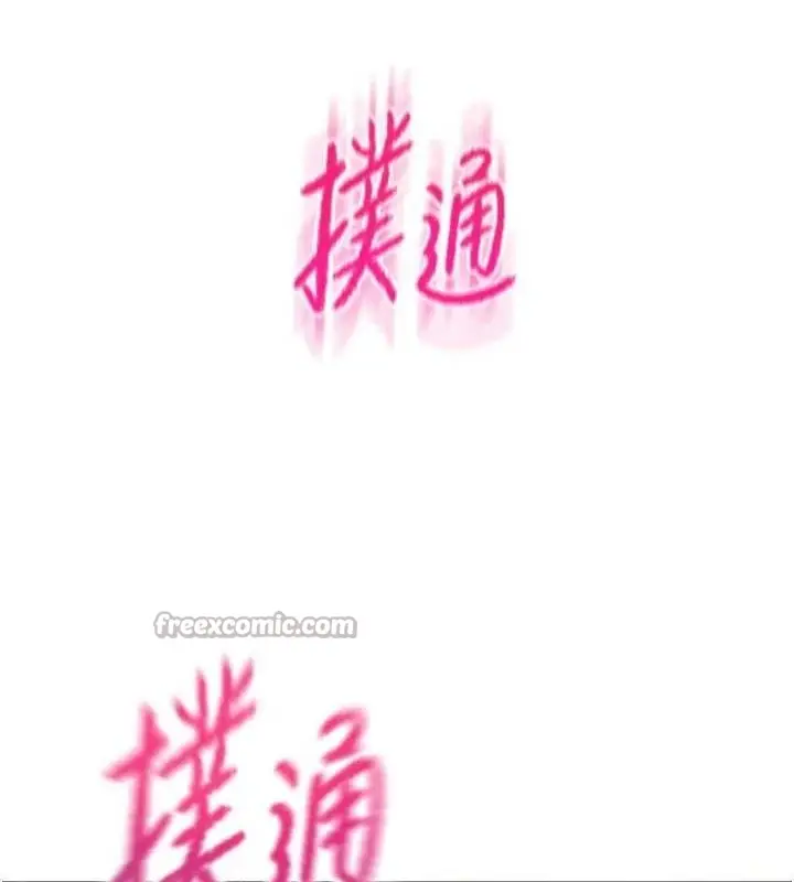 漫画《恋爱大富翁》第34话第45张图