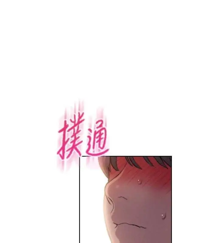 漫画《恋爱大富翁》第34话第47张图