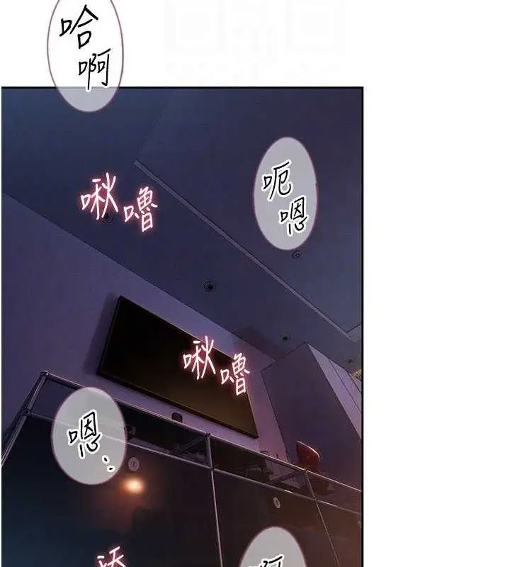 漫画《恋爱大富翁》第34话第50张图
