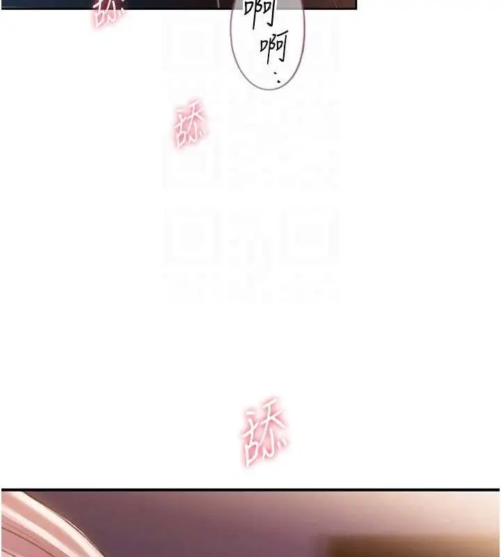 漫画《恋爱大富翁》第34话第51张图