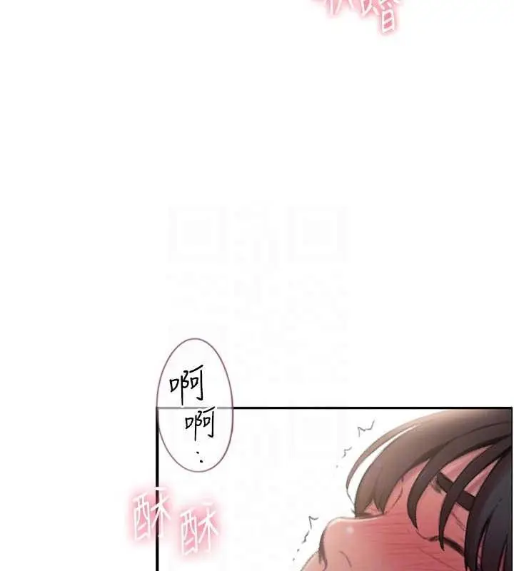 漫画《恋爱大富翁》第34话第53张图