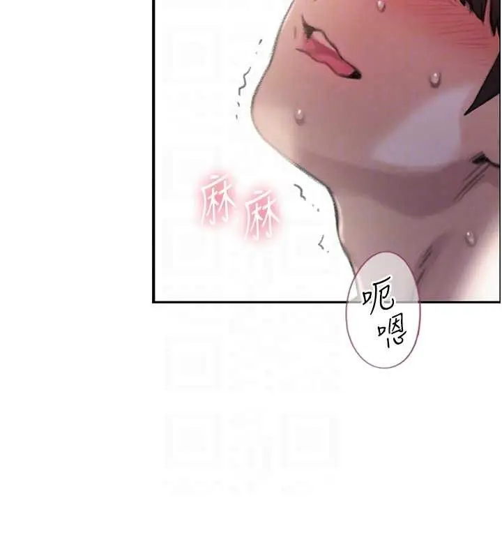 漫画《恋爱大富翁》第34话第54张图