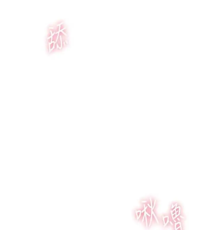 漫画《恋爱大富翁》第34话第55张图