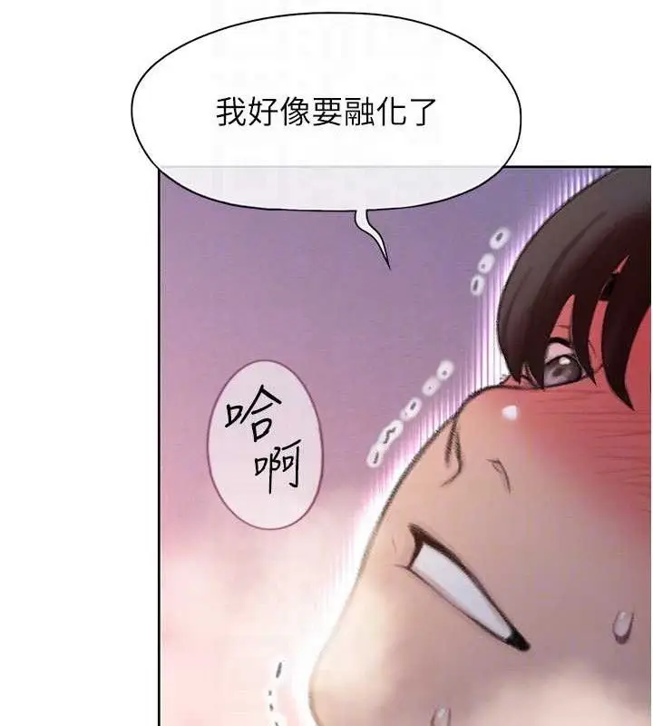 漫画《恋爱大富翁》第34话第58张图