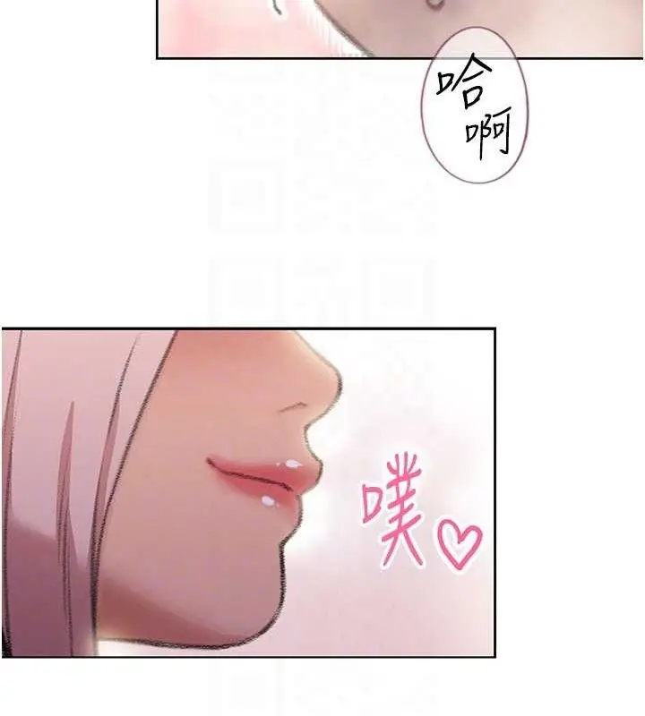 漫画《恋爱大富翁》第34话第59张图