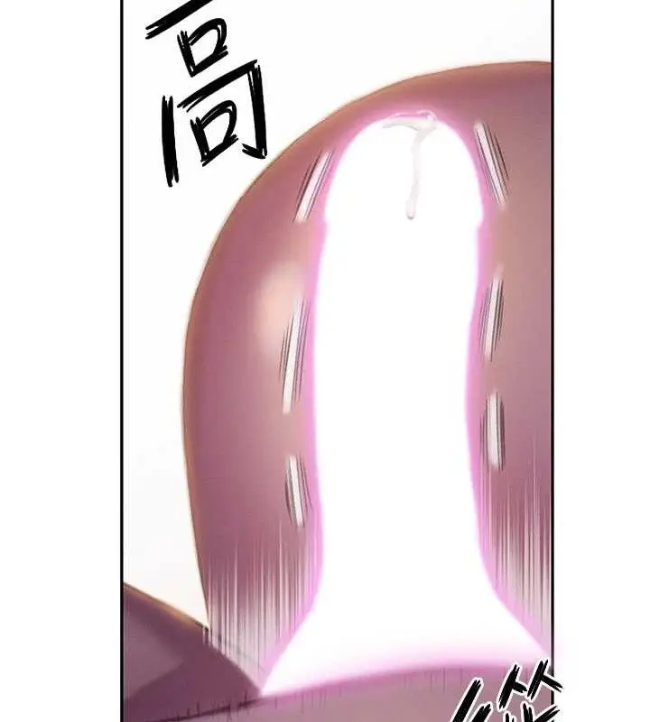 漫画《恋爱大富翁》第34话第65张图