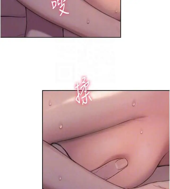 漫画《恋爱大富翁》第34话第68张图