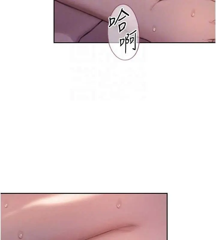 漫画《恋爱大富翁》第34话第69张图
