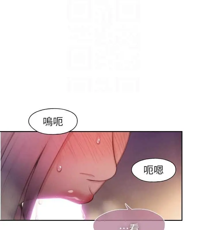 漫画《恋爱大富翁》第34话第78张图