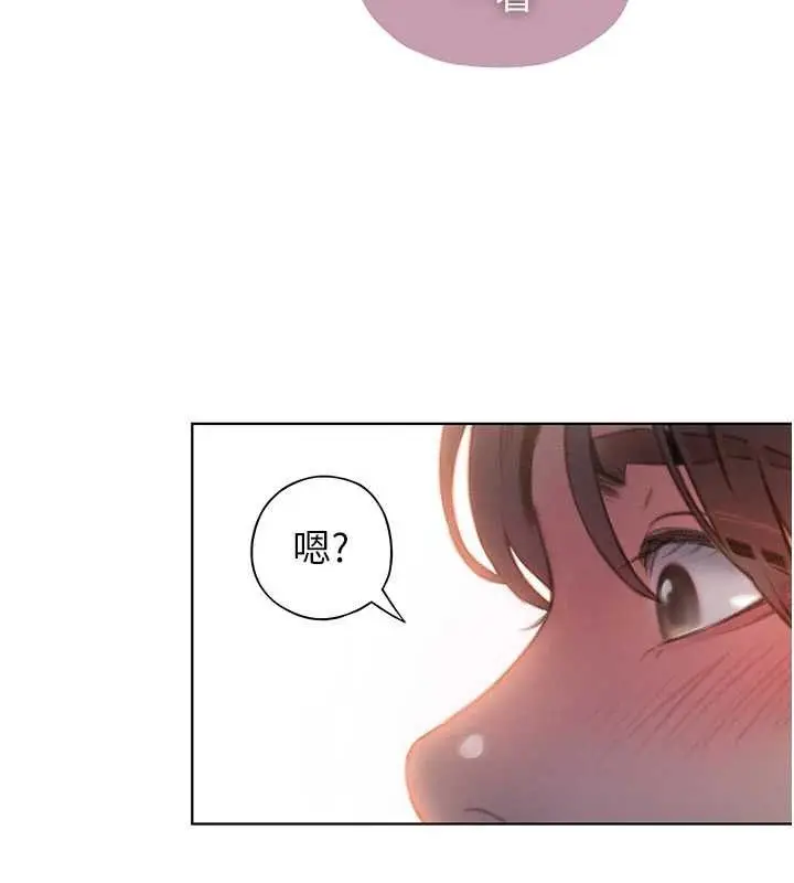漫画《恋爱大富翁》第34话第79张图