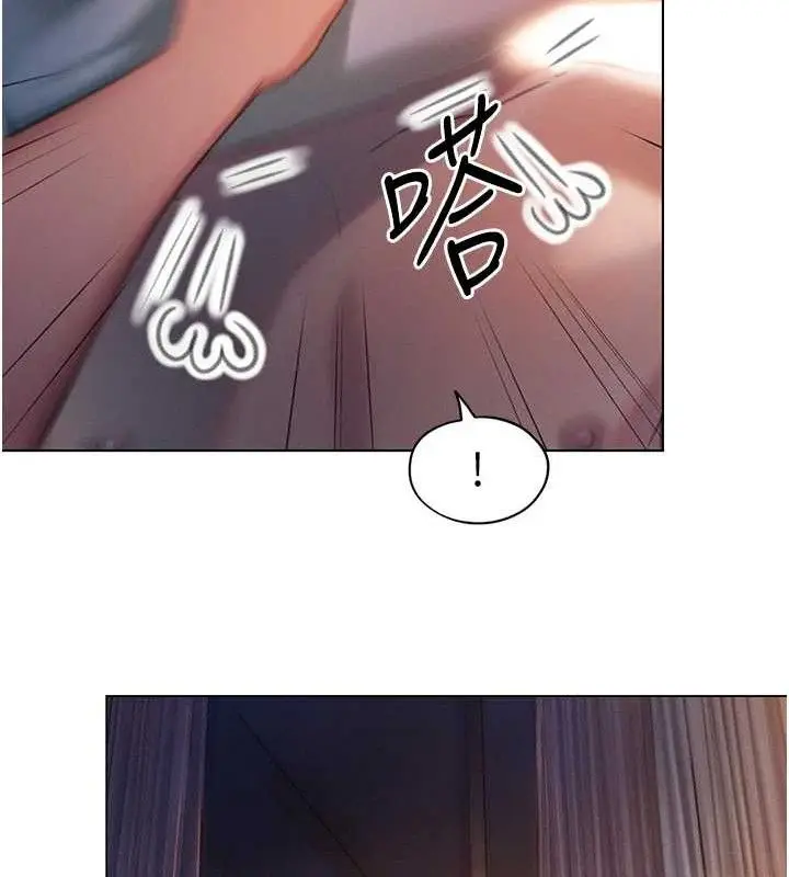 漫画《恋爱大富翁》第34话第81张图