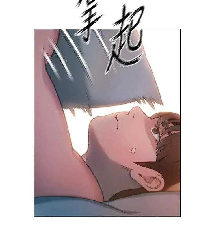 漫画《恋爱大富翁》第34话第87张图