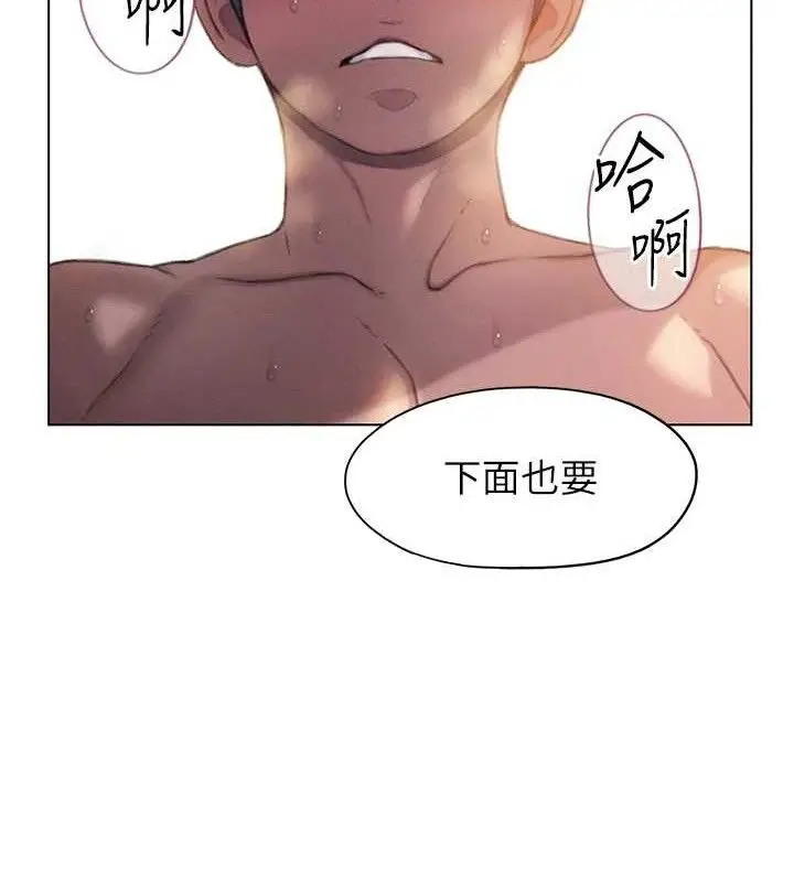 漫画《恋爱大富翁》第34话第92张图