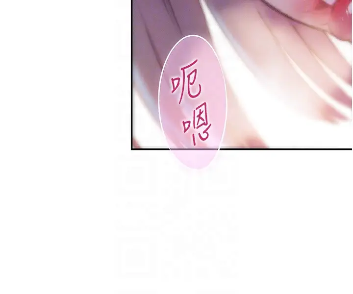 漫画《恋爱大富翁》第35话第107张图