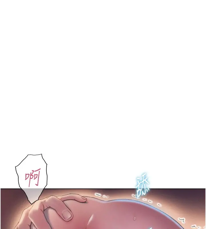 漫画《恋爱大富翁》第35话第111张图