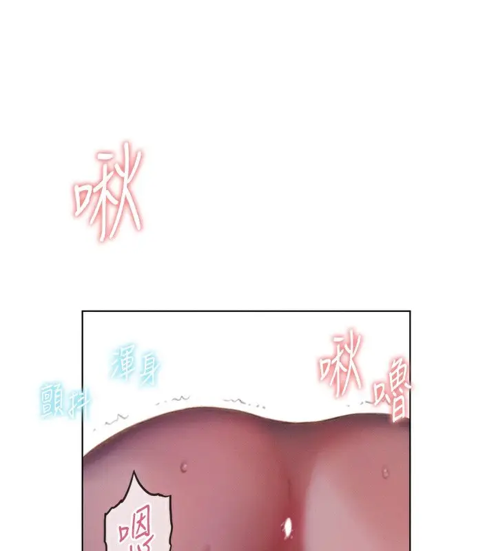 漫画《恋爱大富翁》第35话第115张图