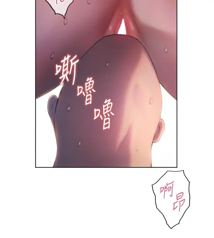 漫画《恋爱大富翁》第35话第116张图