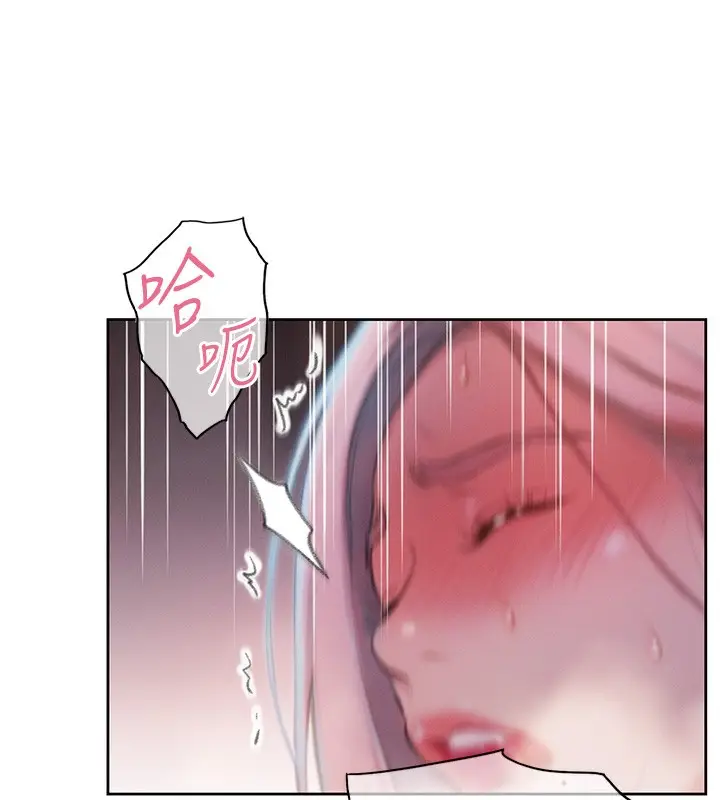 漫画《恋爱大富翁》第35话第118张图