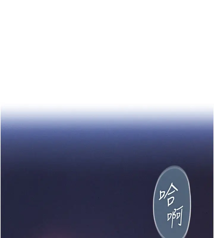 漫画《恋爱大富翁》第35话第130张图