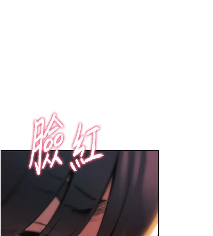 漫画《恋爱大富翁》第35话第24张图
