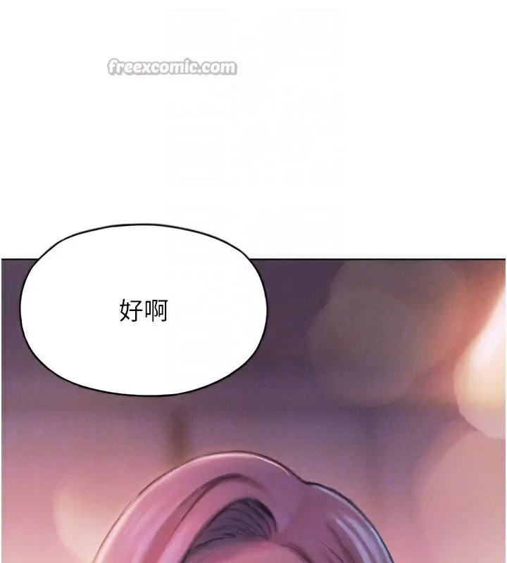 漫画《恋爱大富翁》第35话第28张图