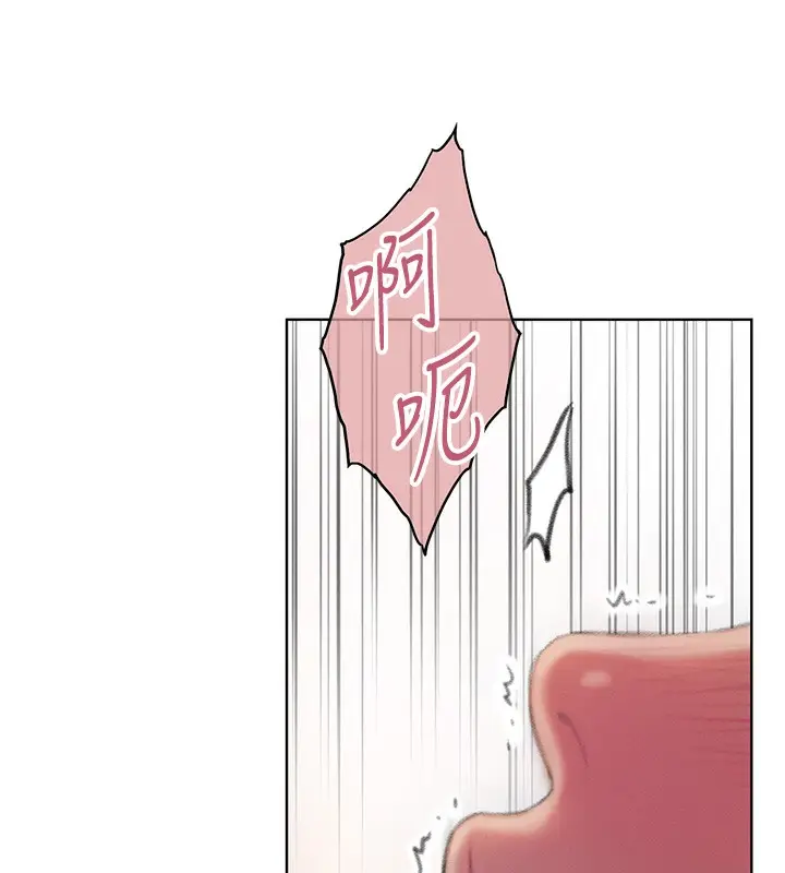 漫画《恋爱大富翁》第35话第47张图