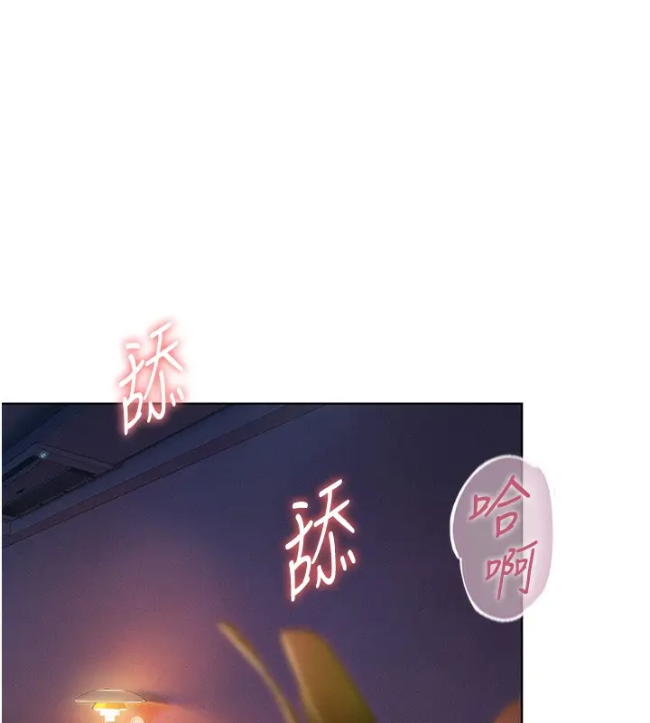 漫画《恋爱大富翁》第35话第49张图