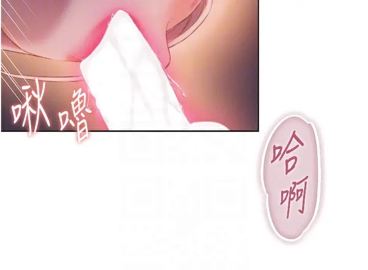 漫画《恋爱大富翁》第35话第53张图