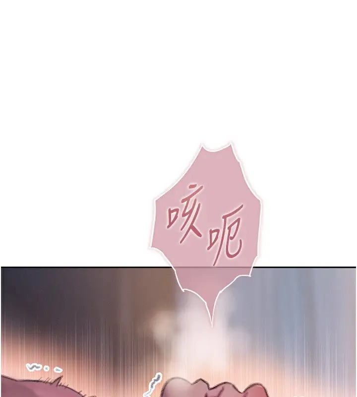 漫画《恋爱大富翁》第35话第54张图