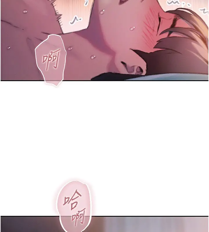 漫画《恋爱大富翁》第35话第55张图