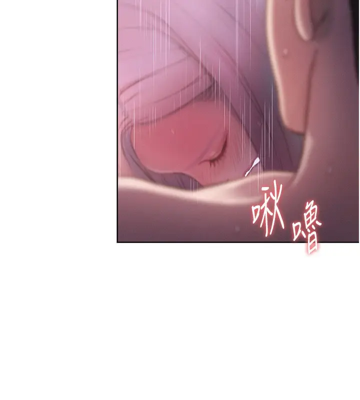 漫画《恋爱大富翁》第35话第60张图