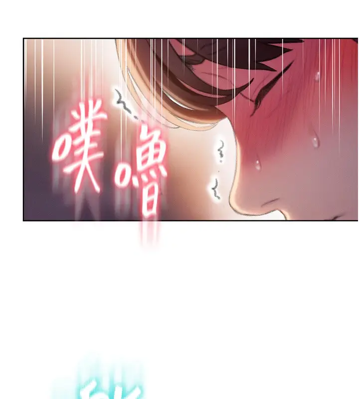 漫画《恋爱大富翁》第35话第62张图