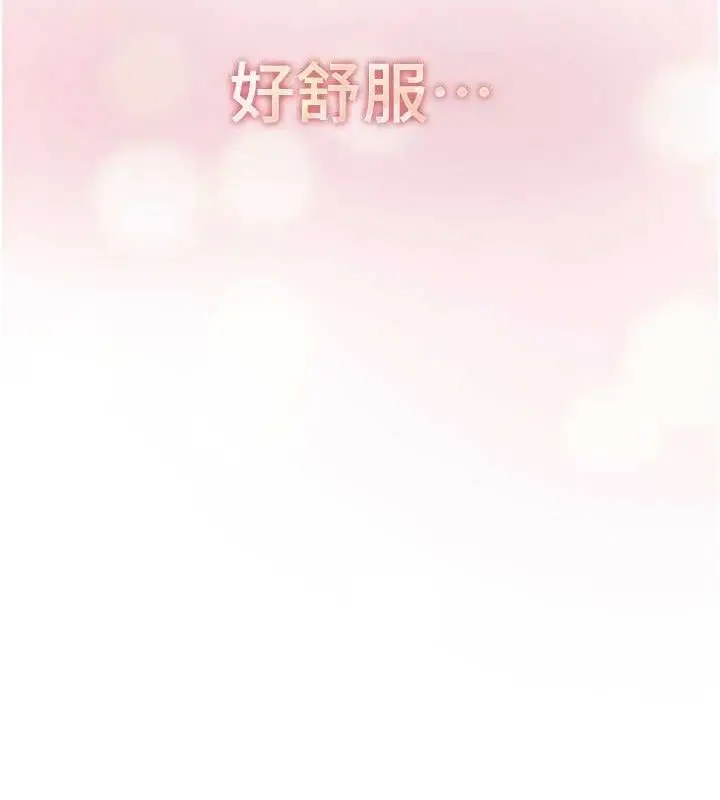 漫画《恋爱大富翁》第36话第10张图