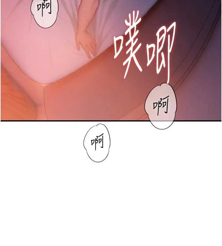 漫画《恋爱大富翁》第36话第102张图