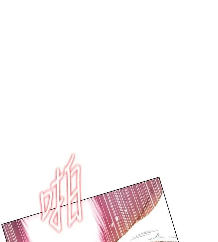 漫画《恋爱大富翁》第36话第104张图
