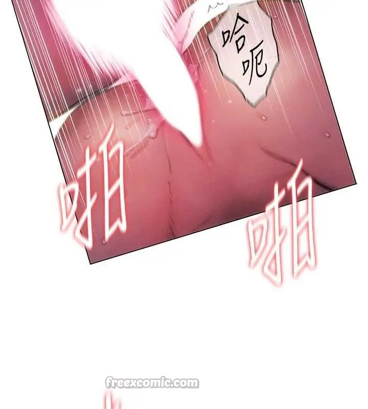 漫画《恋爱大富翁》第36话第105张图