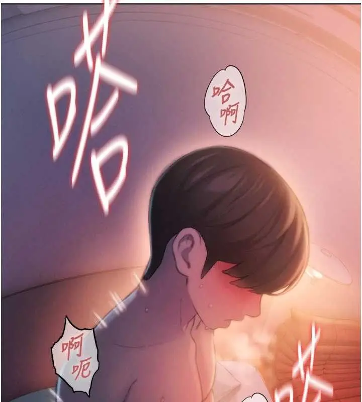 漫画《恋爱大富翁》第36话第106张图