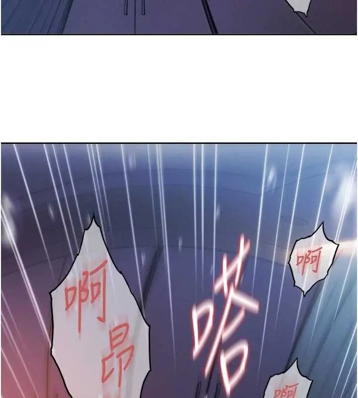 漫画《恋爱大富翁》第36话第108张图