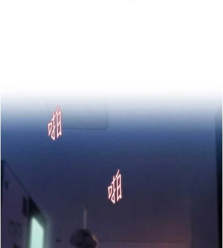 漫画《恋爱大富翁》第36话第113张图