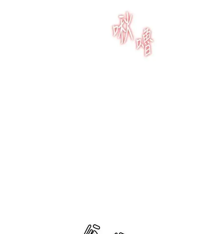 漫画《恋爱大富翁》第36话第20张图
