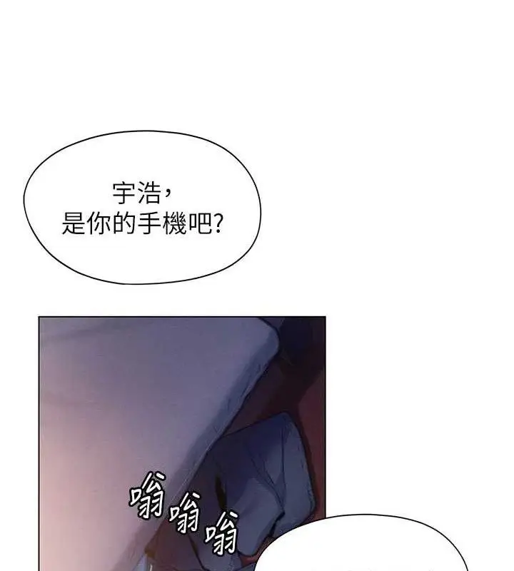 漫画《恋爱大富翁》第36话第22张图