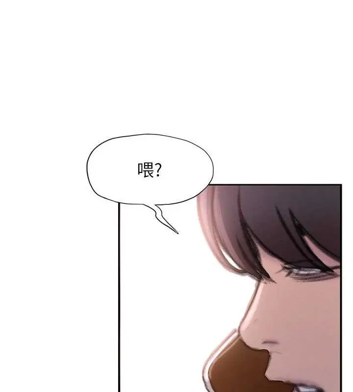 漫画《恋爱大富翁》第36话第27张图