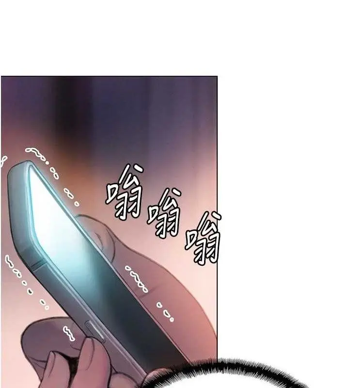 漫画《恋爱大富翁》第36话第34张图