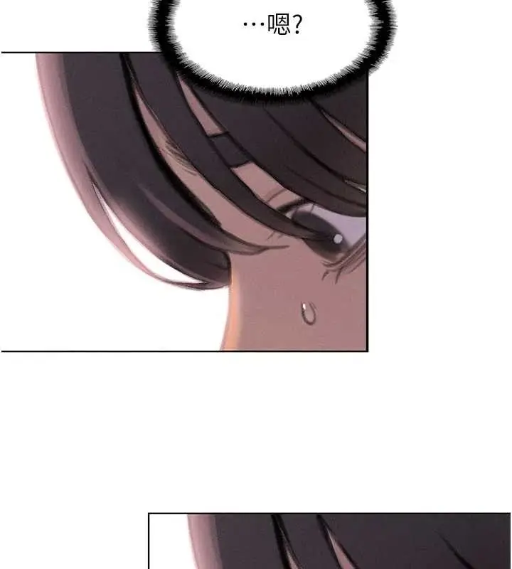 漫画《恋爱大富翁》第36话第44张图