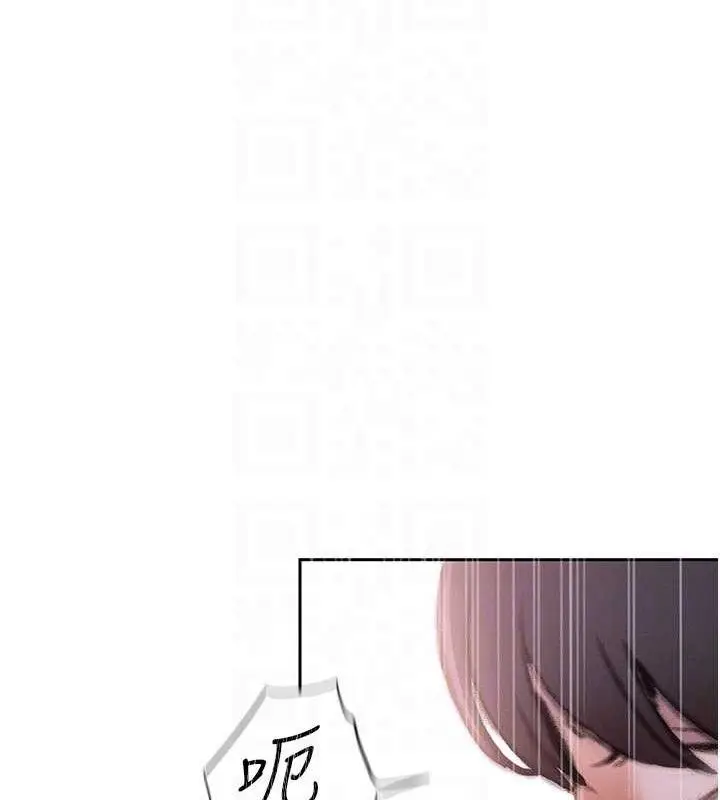 漫画《恋爱大富翁》第36话第46张图